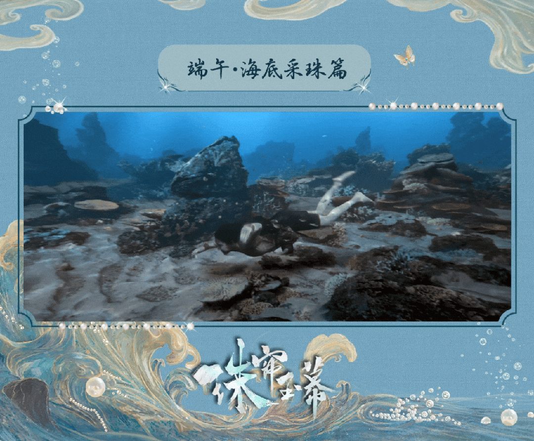 做常规古装要做落地精品 ｜裤厂合伙人凯发国际平台《珠帘玉幕》导演谢泽：不(图7)