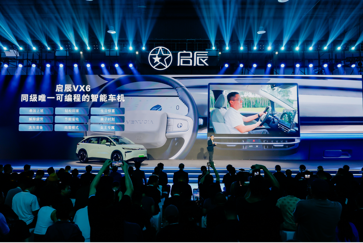 秒变全平大床纯电SUV变身k8凯发入口90%得房率(图4)
