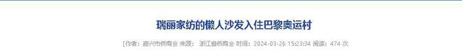 企业年飞行20万公里订单已排到明年5月凯发K8国际娱乐“懒人经济”新秀：桐乡(图2)