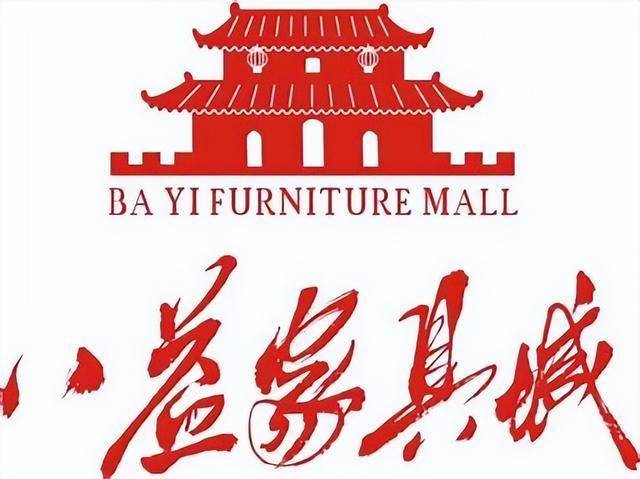 联赛巡礼之成都八益家具股份有限公司k8凯发2024四川省电子竞技企业(图1)