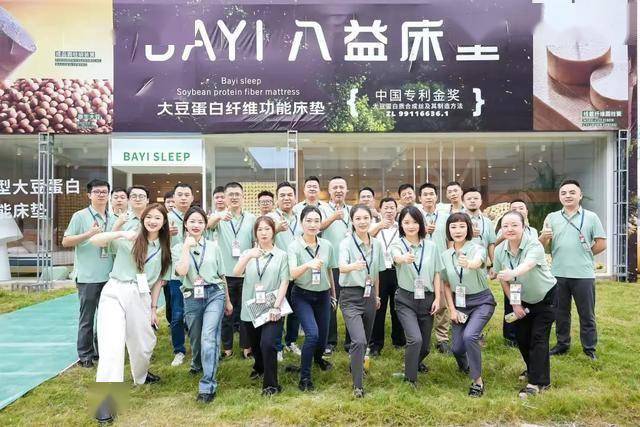 联赛巡礼之成都八益家具股份有限公司k8凯发2024四川省电子竞技企业(图3)