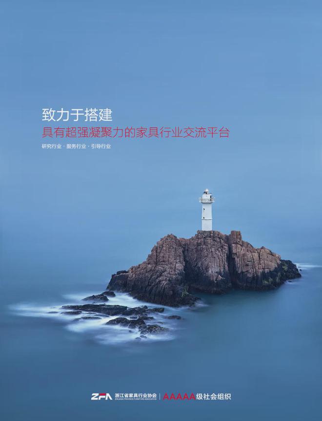 ndscape 沙发系列一如既往地秉承了品牌的设计理念凯发k8娱乐登录比利时 Longueville La(图6)