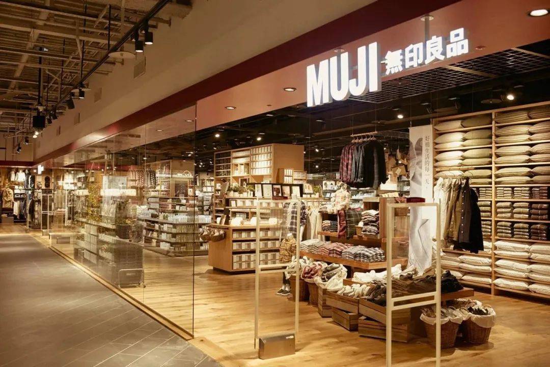 ：无印良品入局“折扣”小店凯发k8网站登录巨擘微营(图2)