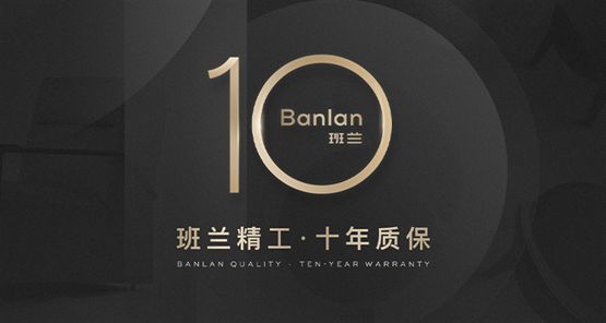 匠心雕琢品质诠释现代家居美学凯发K8国际娱乐班兰家具：以(图7)