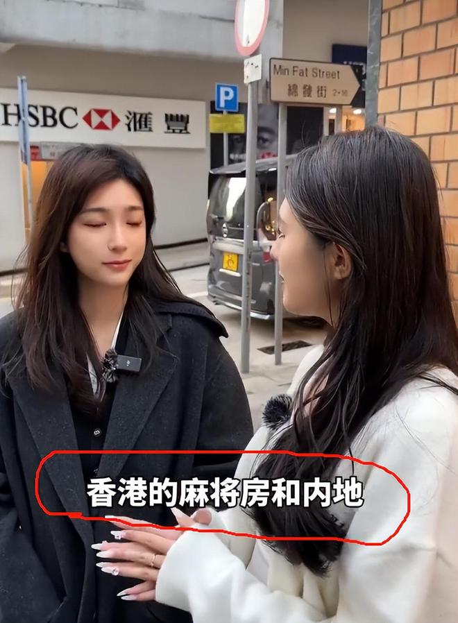 带孩子、买菜住150平豪宅一年赚40万k8凯发一触即发香港美女麻将馆打工帮忙(图3)