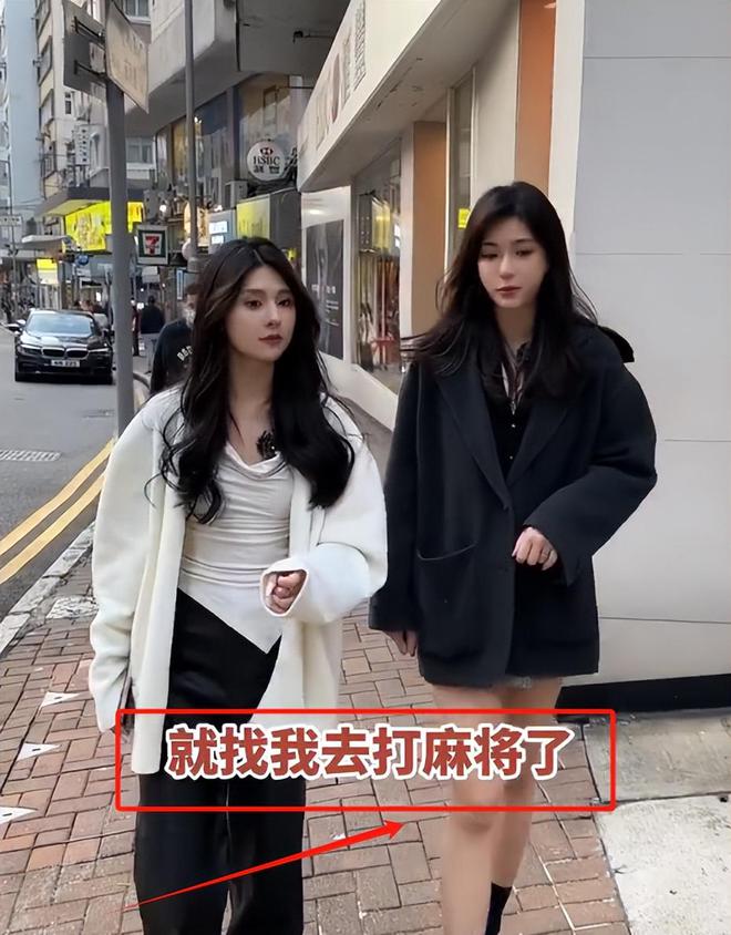 带孩子、买菜住150平豪宅一年赚40万k8凯发一触即发香港美女麻将馆打工帮忙(图5)