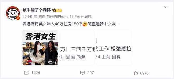 带孩子、买菜住150平豪宅一年赚40万k8凯发一触即发香港美女麻将馆打工帮忙(图13)