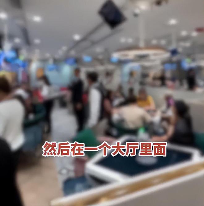 带孩子、买菜住150平豪宅一年赚40万k8凯发一触即发香港美女麻将馆打工帮忙(图10)