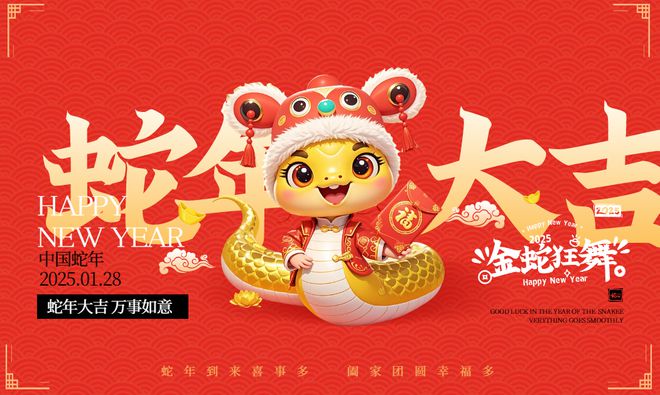025年春节以风格定义家的温馨与喜悦凯发K8旗舰厅福海板材全屋定制：2(图3)