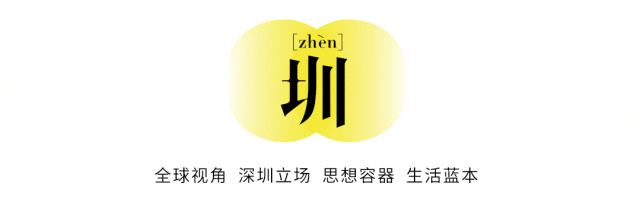业一场惨烈的公共事件凯发K8深圳K11开(图13)