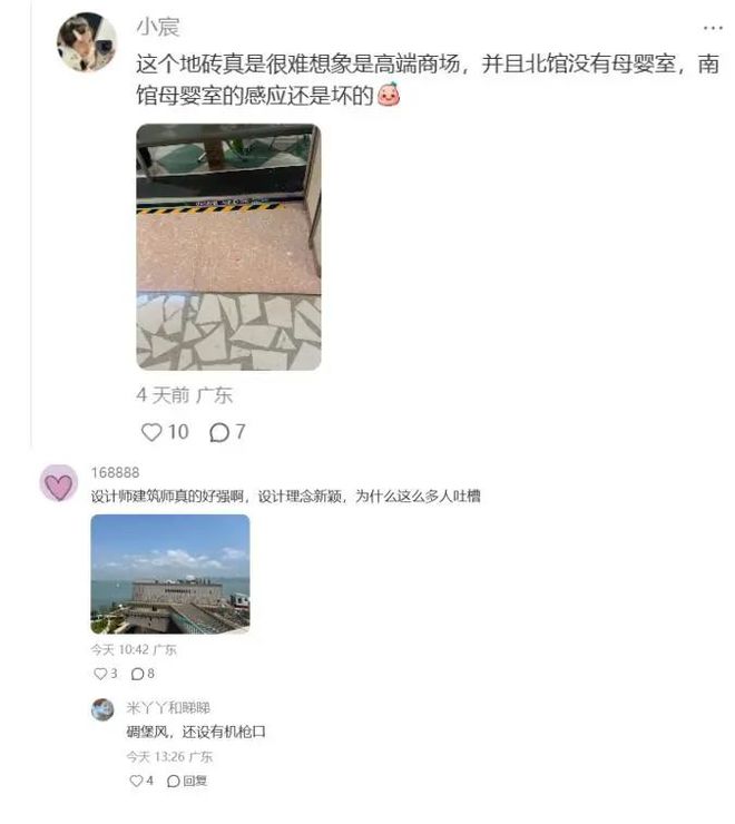 业一场惨烈的公共事件凯发K8深圳K11开(图14)