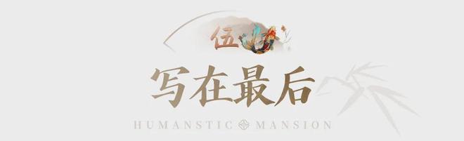 禅桂芯“超配”产品总价150万起！k8凯发一触即发首日登记已破百！(图9)
