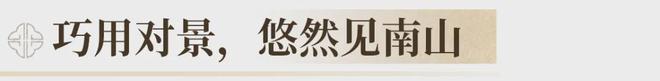 禅桂芯“超配”产品总价150万起！k8凯发一触即发首日登记已破百！(图16)