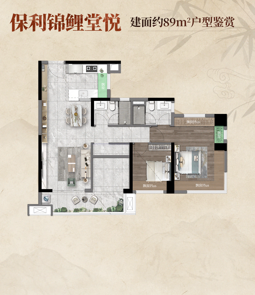禅桂芯“超配”产品总价150万起！k8凯发一触即发首日登记已破百！(图27)