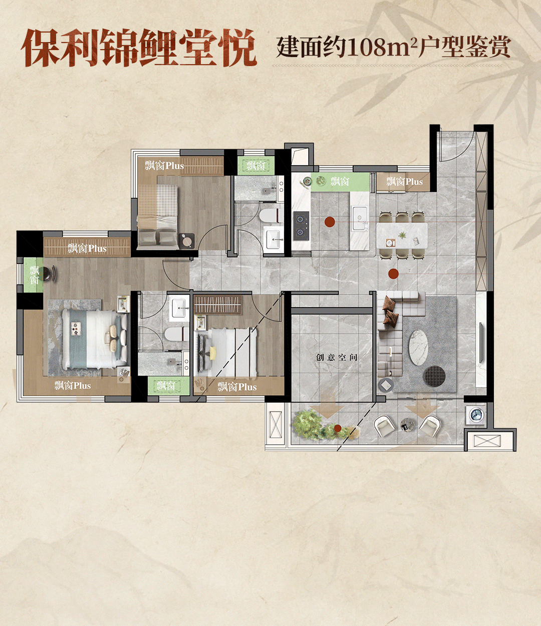 禅桂芯“超配”产品总价150万起！k8凯发一触即发首日登记已破百！(图45)