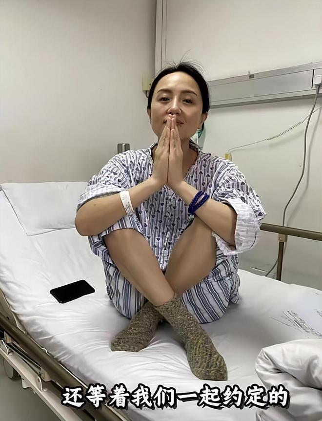 透露丧事内情辛柏青的发文时间有深意k8凯发全站朱媛媛病床照曝光外甥女(图2)