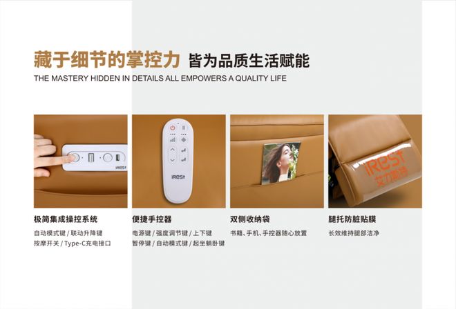 D真按摩沙发正式发布开启品质生活新篇章K8凯发国际艾力斯特E55暖岛时光4(图2)