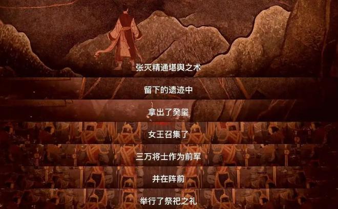 念主创有意观众期盼第二部呼之欲出！凯发k8娱乐唯一《藏海传》结局留悬(图3)