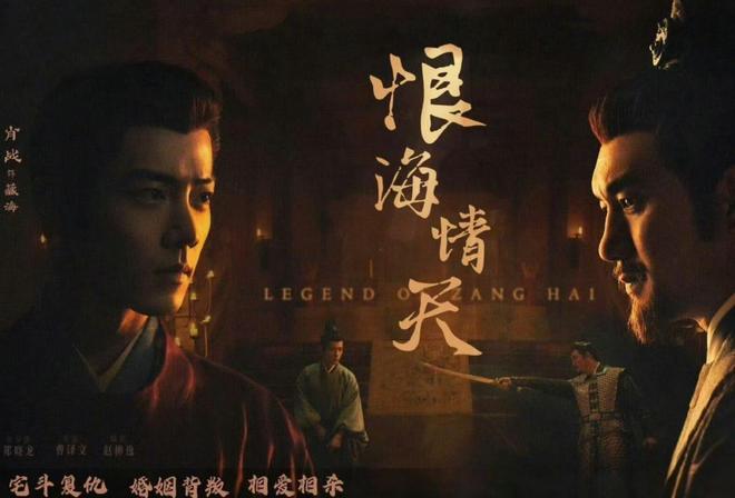 念主创有意观众期盼第二部呼之欲出！凯发k8娱乐唯一《藏海传》结局留悬(图14)