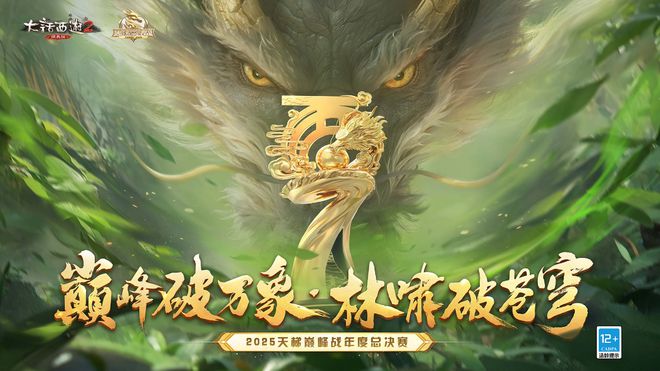 06月05日停机维护公告凯发国际平台2025年(图2)