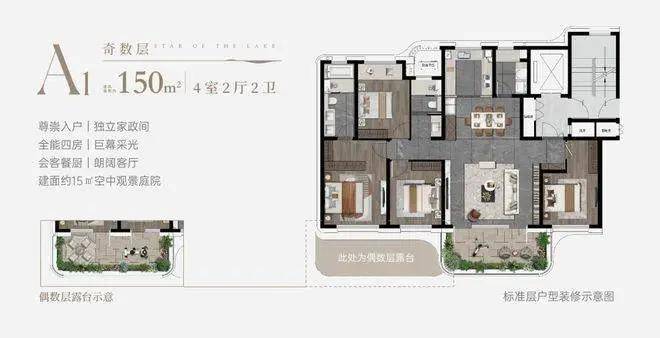 网站-2025楼盘详情-户型配套-楼盘小区详情k8凯发太泽之星藏湖-太泽之星藏湖售楼处首页(图3)