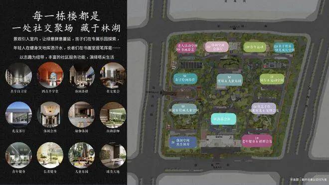 网站-2025楼盘详情-户型配套-楼盘小区详情k8凯发太泽之星藏湖-太泽之星藏湖售楼处首页(图7)