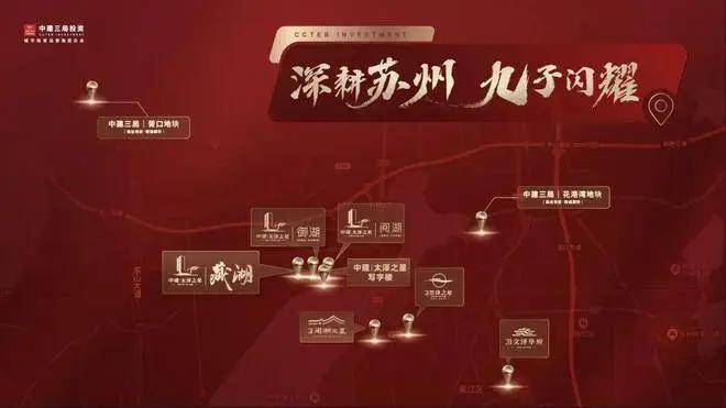 网站-2025楼盘详情-户型配套-楼盘小区详情k8凯发太泽之星藏湖-太泽之星藏湖售楼处首页(图10)