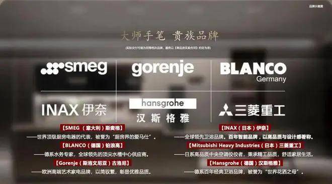 网站-2025楼盘详情-户型配套-楼盘小区详情k8凯发太泽之星藏湖-太泽之星藏湖售楼处首页(图11)